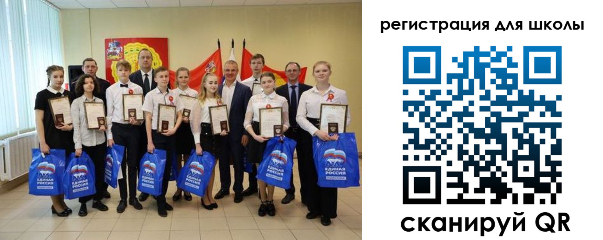 временная регистрация для всех в Чусовом